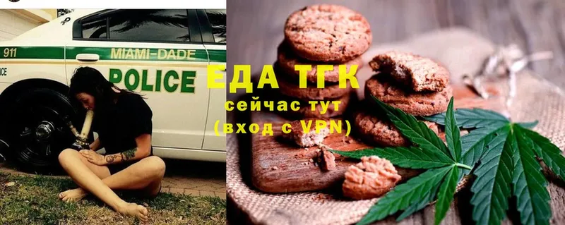 где продают наркотики  OMG зеркало  Canna-Cookies конопля  Белая Холуница 