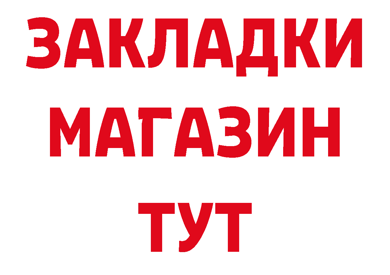 Кетамин VHQ как зайти площадка гидра Белая Холуница